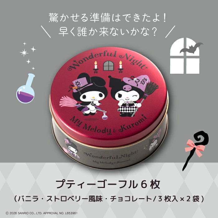 ‼️6/10晚上12點截單‼️日本直送 神戸風月堂 x Sanrio Wonderful Night 法蘭酥 限定手信 Halloween攪鬼特輯 萬聖節