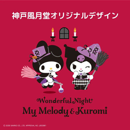 ‼️6/10晚上12點截單‼️日本直送 神戸風月堂 x Sanrio Wonderful Night 法蘭酥 限定手信 Halloween攪鬼特輯 萬聖節