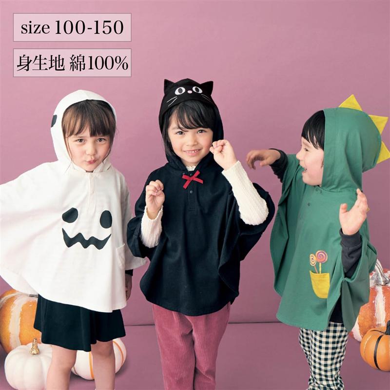 Japanese direct delivery little witch 110-140cm girls Halloween cosplay costume Halloween ghost special
