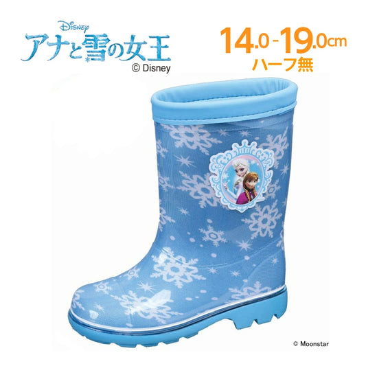 Moonstar x Disney Frozen Water Shoes (Made in Japan) - Made in Japan. Functional and healthy water shoes for children (14-19cm). Girls' shoes for rainy days. 