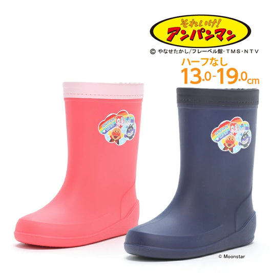 Moonstar x Anpanman (made in Japan) water shoes (healthy and functional) for children (13-19cm) - direct from Japan. Boys' and girls' shoes for rainy days. 