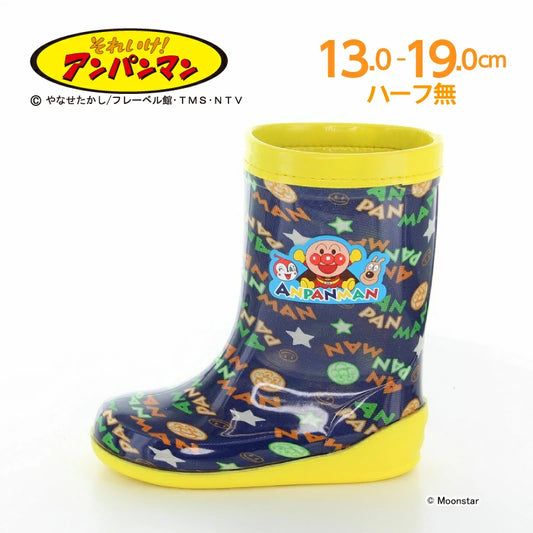 Moonstar x Anpanman Japan-made water shoes (13-19cm) for healthy and functional children. Available for boys in the rainy day collection.