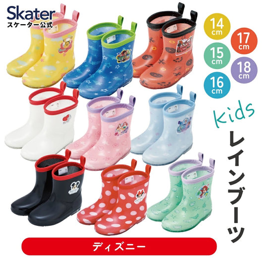 Moonstar x Disney Princess water shoes, made in Japan, for children. 13-19cm. Rainy day shoes for girls. 