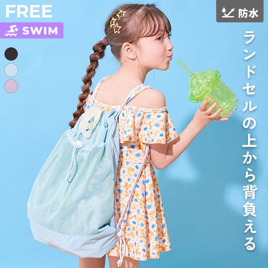 日本直送 dev!rock 防水系列 網眼拼接背囊 包系列 其他品牌 夏日玩水泳衣特輯