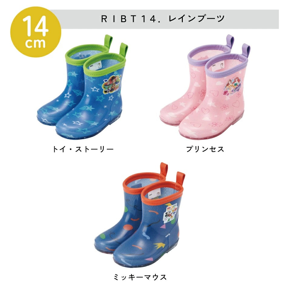 Moonstar x Disney Princess water shoes, made in Japan, for children. 13-19cm. Rainy day shoes for girls. 