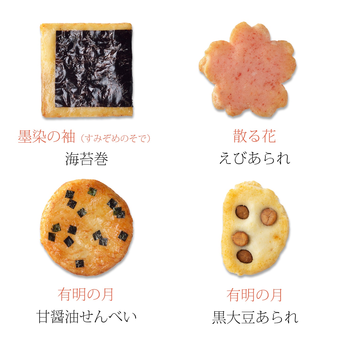 日本直送 京都 小倉山莊 新年賀歲山春秋 千年之壽 8/12/14/16/24袋 新年行運發財特輯 Happy New Year 馬年 限定手信