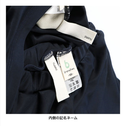 Japanese children's clothing Branches UV protection two-piece swimsuit suitable for school classes 120-150cm girls summer swimsuit special edition 