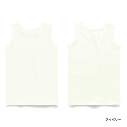 Japanese Children's Clothing Branches Contact Cooling Vest 100-130cm Boys Summer TOPS 