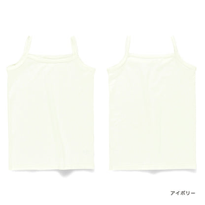 Japanese Children's Clothing Branches Contact Cooling Vest 100-130cm Girls Summer TOPS 