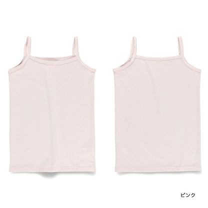 Japanese Children's Clothing Branches Contact Cooling Vest 100-130cm Girls Summer TOPS 