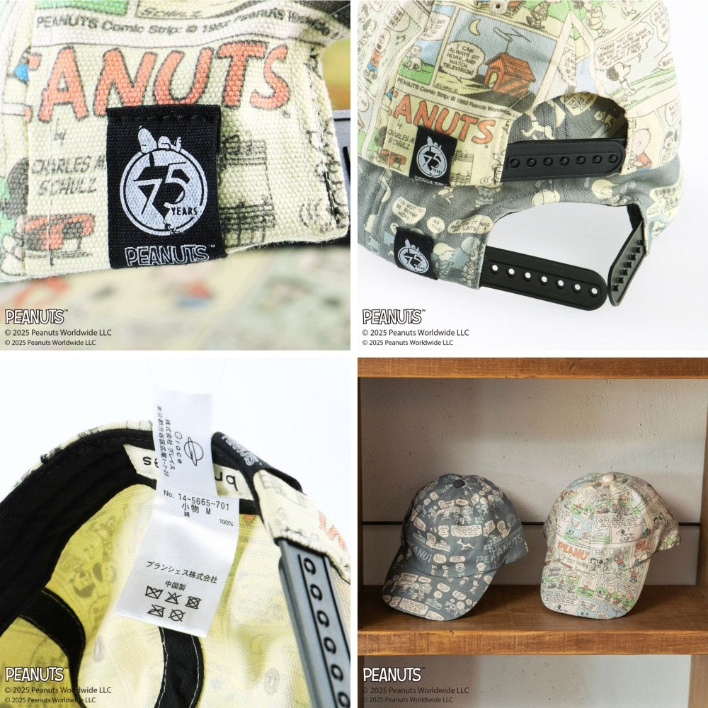 日本直送 Branshes x PEANUTS 75周年 Cap帽 2-56cm 帽系列