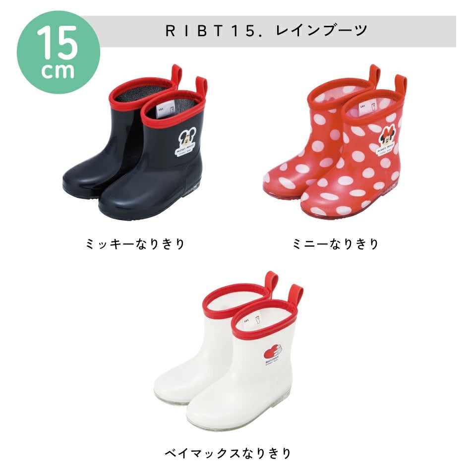 Moonstar x Disney Princess water shoes, made in Japan, for children. 13-19cm. Rainy day shoes for girls. 