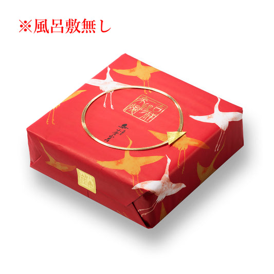 日本直送 京都 小倉山莊 吉祥一陽来復 小罐 11種類(20袋) 新年行運發財特輯 Happy New Year 馬年 限定手信