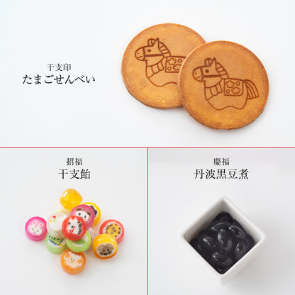 日本直送 京都 小倉山莊 吉祥一陽来復 小罐 11種類(20袋) 新年行運發財特輯 Happy New Year 馬年 限定手信