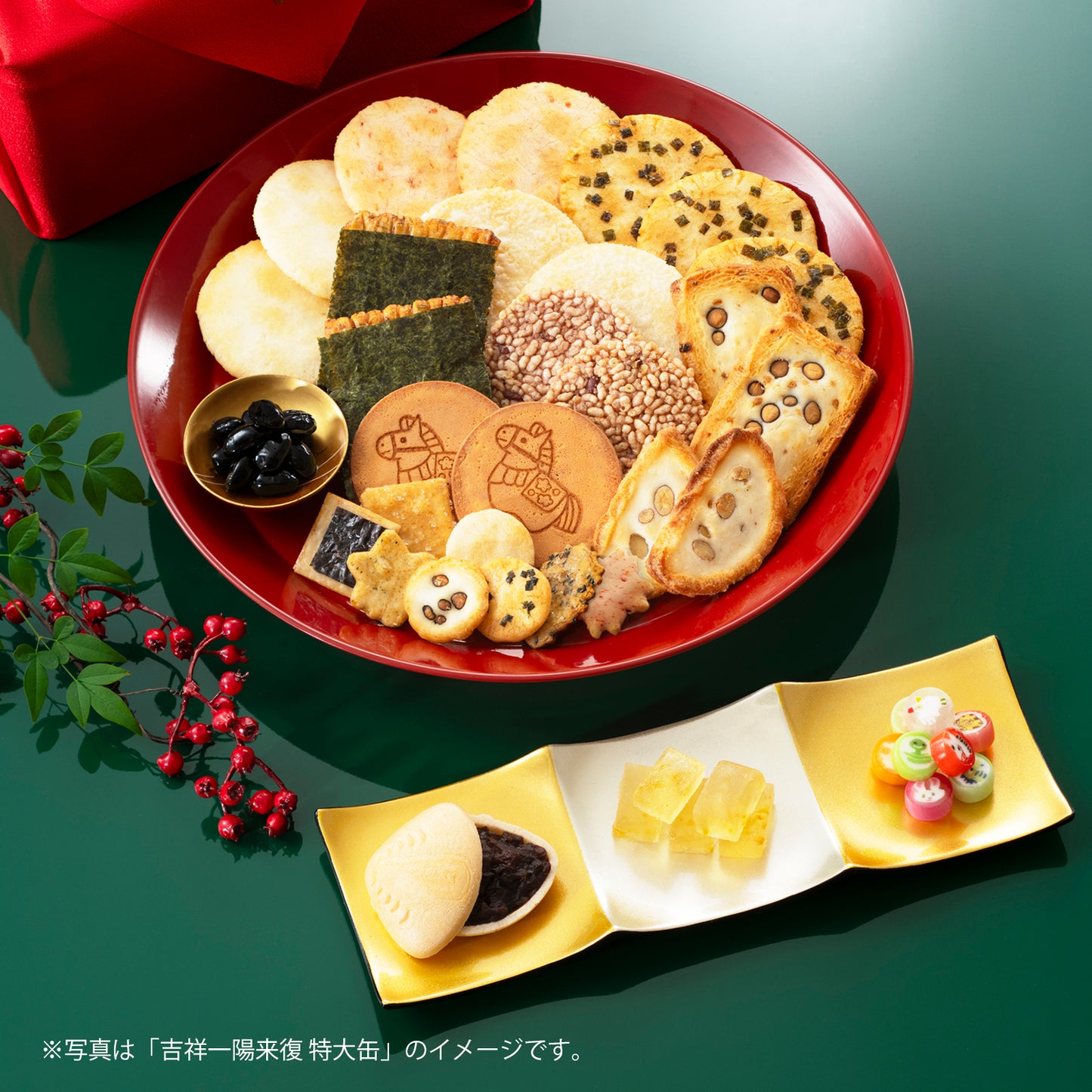 隨時Sold out‼️日本直送 京都 小倉山莊 風呂敷包吉祥一陽来復 大罐/特大罐 12種類(23袋)/14種類(34袋) 新年行運發財特輯 Happy New Year 馬年 限定手信