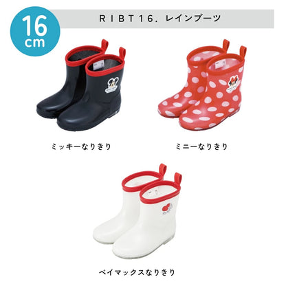 Moonstar x Disney Princess water shoes, made in Japan, for children. 13-19cm. Rainy day shoes for girls. 