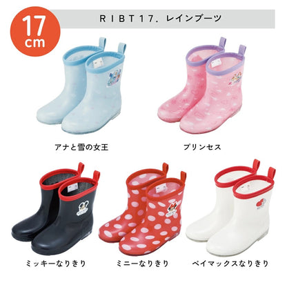 Moonstar x Disney Princess water shoes, made in Japan, for children. 13-19cm. Rainy day shoes for girls. 