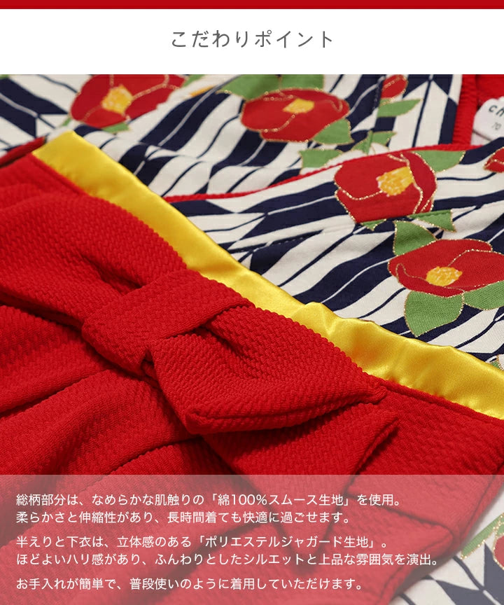 日本童裝 新年袴 日本和服 60-80cm 初生嬰兒 男童款/女童款 新年行運發財特輯 Happy New Year 馬年