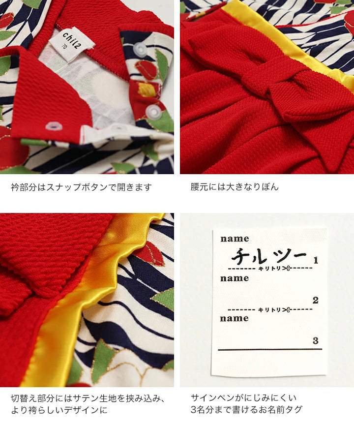 日本童裝 新年袴 日本和服 60-80cm 初生嬰兒 男童款/女童款 新年行運發財特輯 Happy New Year 馬年