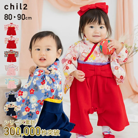 日本童裝 新年袴 日本和服 60-80cm 初生嬰兒 男童款/女童款 新年行運發財特輯 Happy New Year 馬年