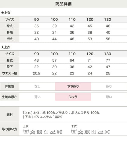 Disney Japanese Kids Clothing: Jinbei Kimono (100-150cm) for Boys, Summer, Other Brands, TOPS PANTS, and Japanese Summer Festival Specials.