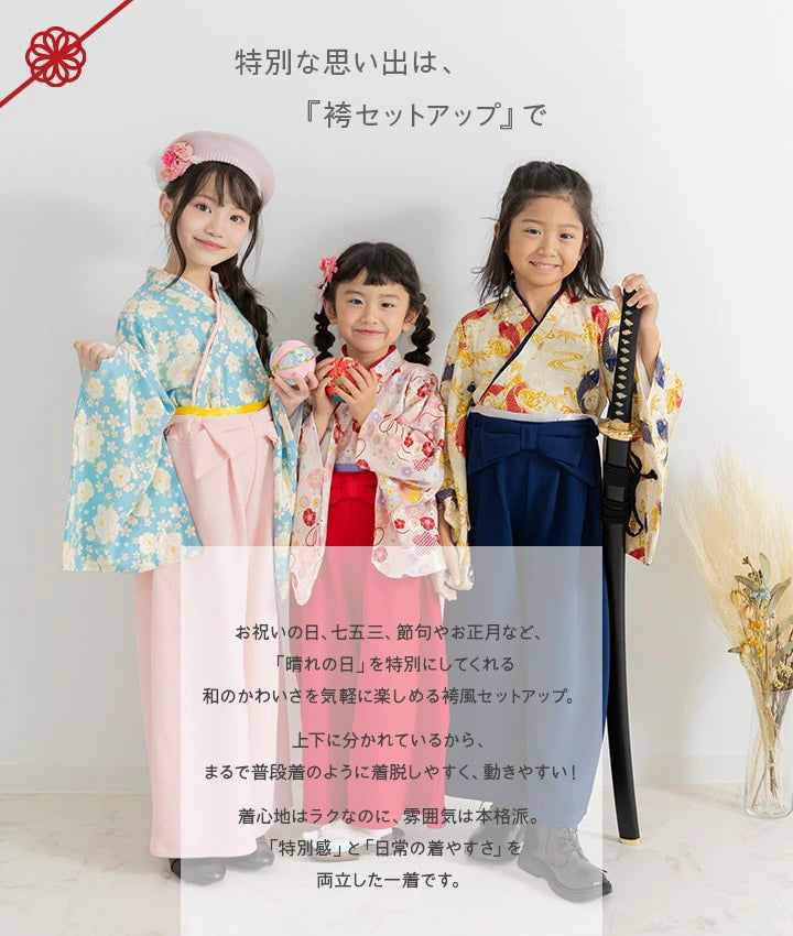 Disney Japanese Kids Clothing: Jinbei Kimono (100-150cm) for Boys, Summer, Other Brands, TOPS PANTS, and Japanese Summer Festival Specials.