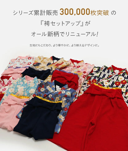 Disney Japanese Kids Clothing: Jinbei Kimono (100-150cm) for Boys, Summer, Other Brands, TOPS PANTS, and Japanese Summer Festival Specials.