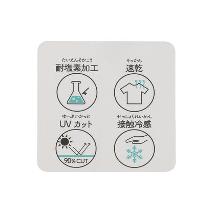 日本童裝 pe#main 水陸兩用 沙灘短褲 80-130cm 男童款 PANTS 夏日玩水泳衣特輯