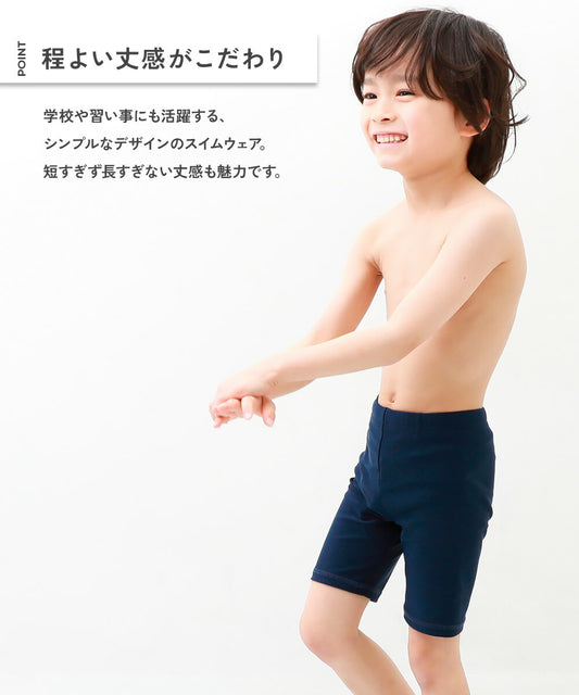 Japanese children's clothing dev!rock UV-proof tight swim trunks suitable for school 110-170cm boys' summer swimsuit special edition