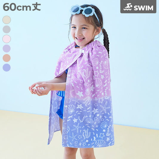 Dev! Rock 60cm Towel Bag Series (Direct from Japan) - Other Brands - Summer Swimwear Special