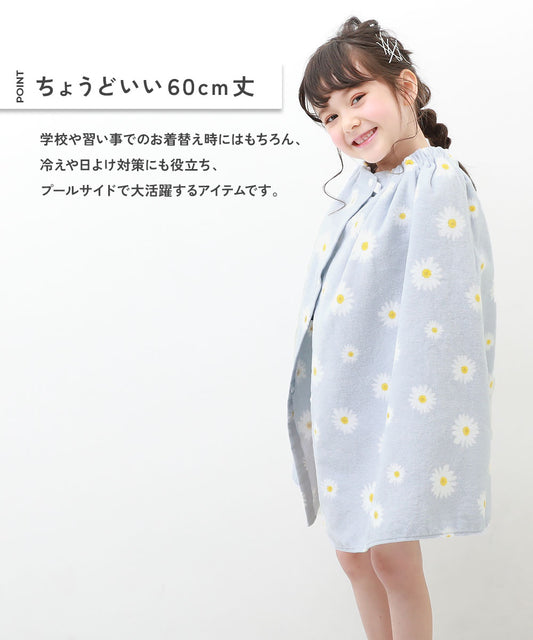 Dev! Rock 60cm Towel Bag Series (Direct from Japan) - Other Brands - Summer Swimwear Special