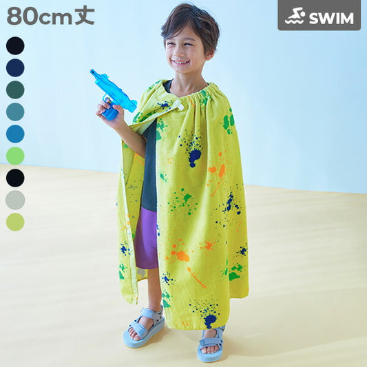 Dev! Rock 80cm Towel Bag Series (Direct from Japan) - Other Brands - Summer Swimwear Special