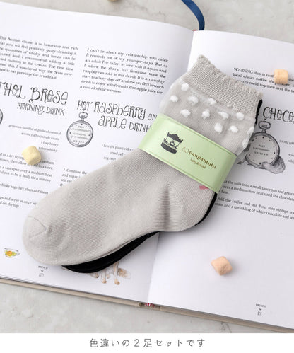 Panpantutu socks (2 pairs, 13-21cm) shipped directly from Japan 