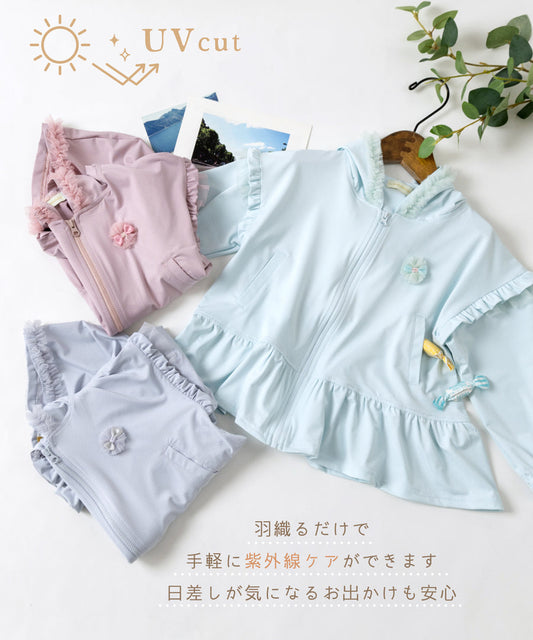Japanese children's clothing panpantutu UV protection quick-drying series ruffled jacket 80-150cm girls summer outerwear 