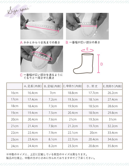 Moonstar x Disney Princess water shoes, made in Japan, for children. 13-19cm. Rainy day shoes for girls. 