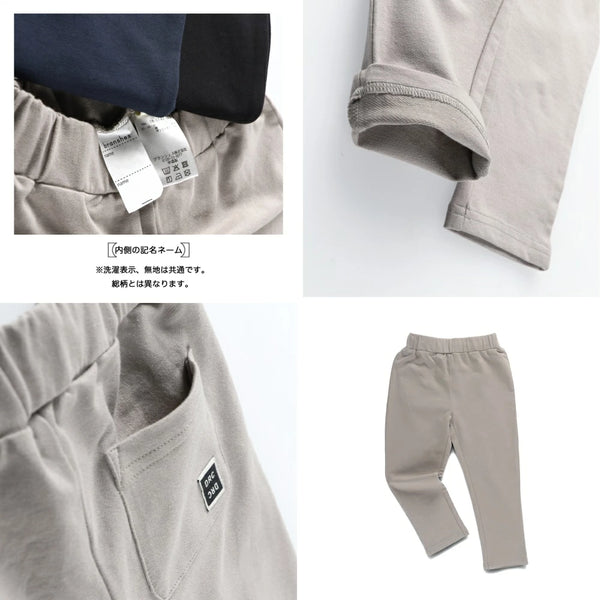 日本童裝 Branshes 彈力打底褲 90-130cm 女童款 春季 PANTS