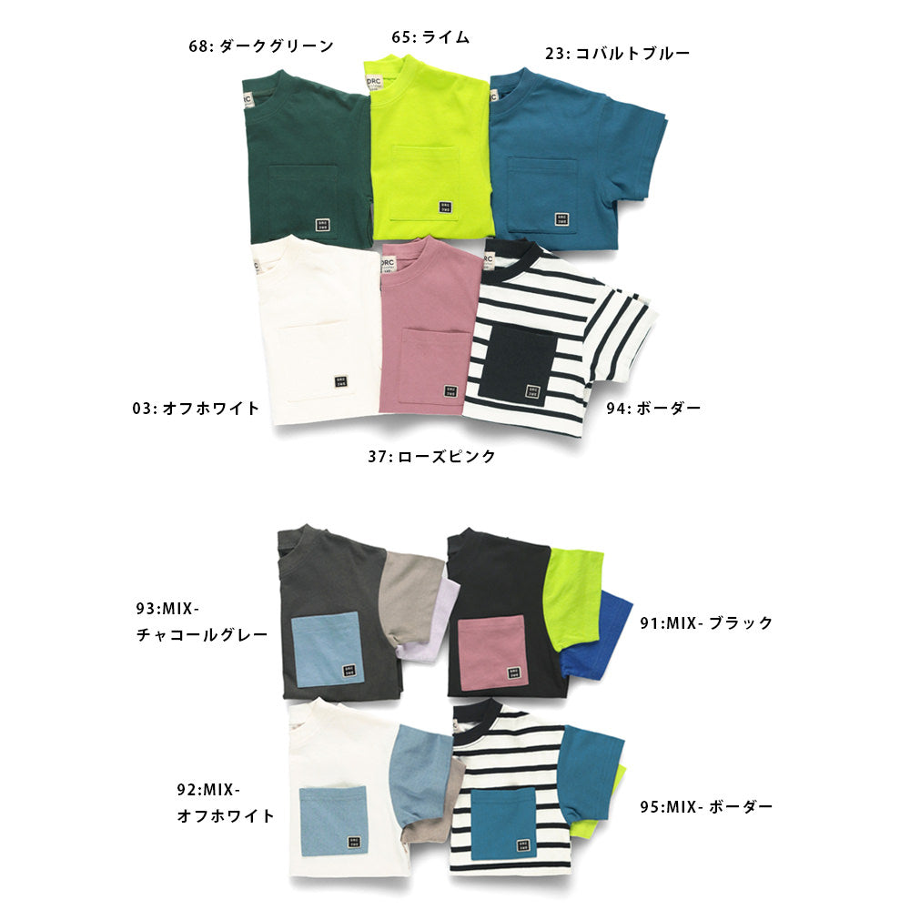 Japanese children's clothing Branches pocket short-sleeved T-shirt 90-160cm boys' spring and summer TOPS 