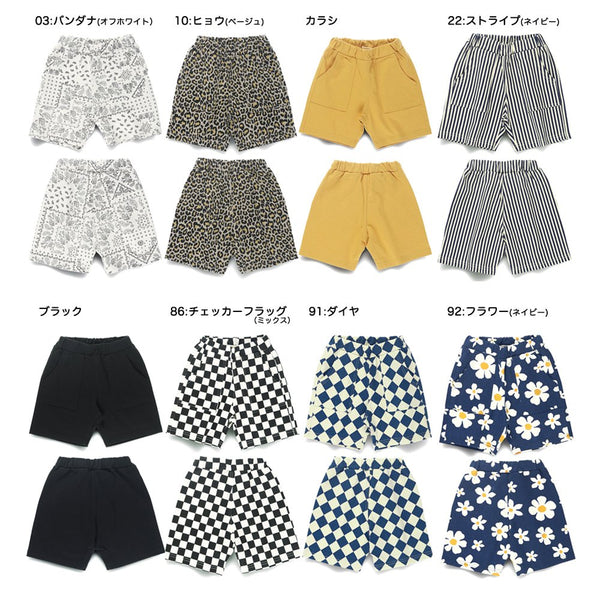 日本童裝 Branshes 天竺棉短褲 100-160cm 男童款 春夏季 PANTS