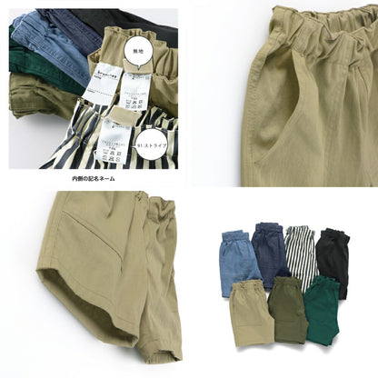 Japanese children's clothing Branches casual shorts 90-150cm boys' spring and summer PANTS 