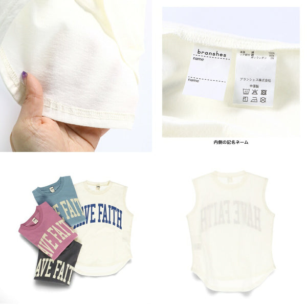 日本童裝 Branshes 字母印花背心上衣 100-150cm 女童款 夏季 TOPS