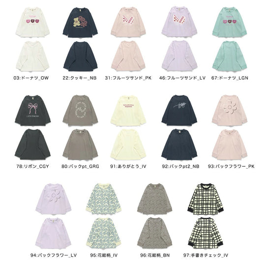 Japanese children's clothing Branches scallop silk layered waist top 90-150cm girls summer TOPS