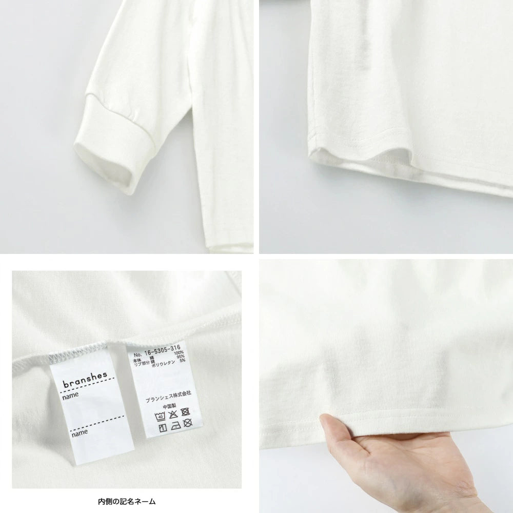 日本童裝 Branshes 簡約純色百搭上衣 100-150cm 男童款/女童款 秋季 TOPS