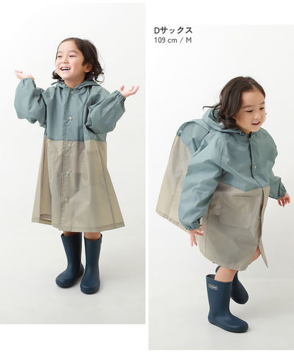 Dev! Rock color-blocked raincoat (direct from Japan) with adjustable sleeves and storage for school bags (80-160cm) (Rainy Day Collection)