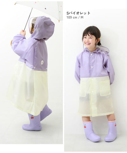 Dev! Rock color-blocked raincoat (direct from Japan) with adjustable sleeves and storage for school bags (80-160cm) (Rainy Day Collection)