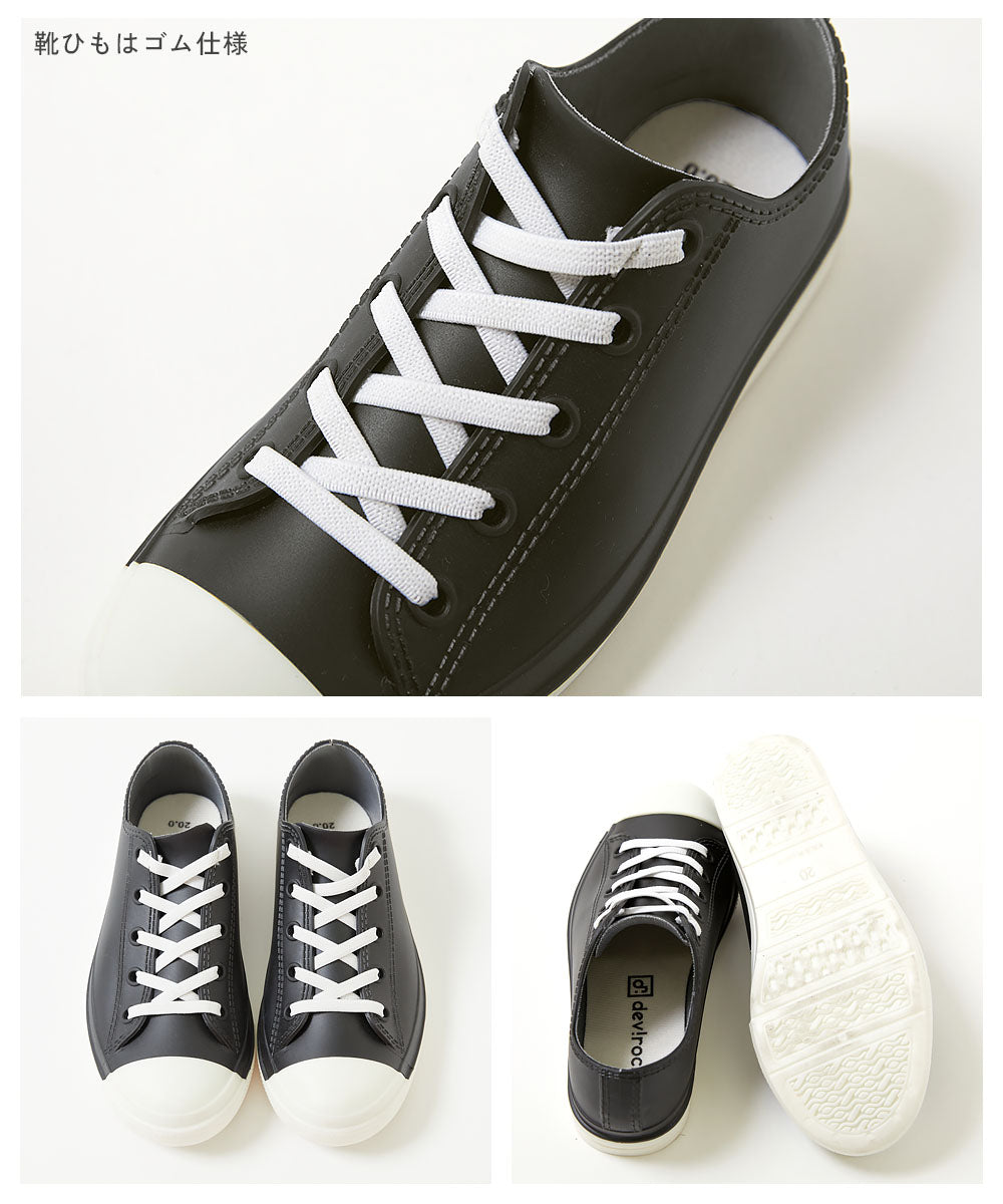Dev! Rock Low-Top Rainproof Sneakers (18-23cm) Direct from Japan (Rainy Day Collection)