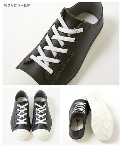 Dev! Rock Low-Top Rainproof Sneakers (18-23cm) Direct from Japan (Rainy Day Collection)