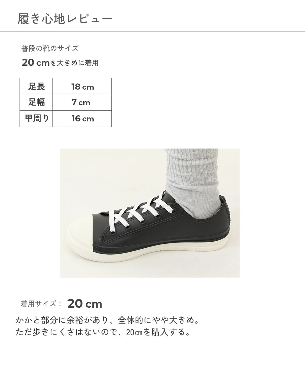 Dev! Rock Low-Top Rainproof Sneakers (18-23cm) Direct from Japan (Rainy Day Collection)