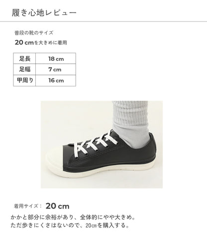 Dev! Rock Low-Top Rainproof Sneakers (18-23cm) Direct from Japan (Rainy Day Collection)