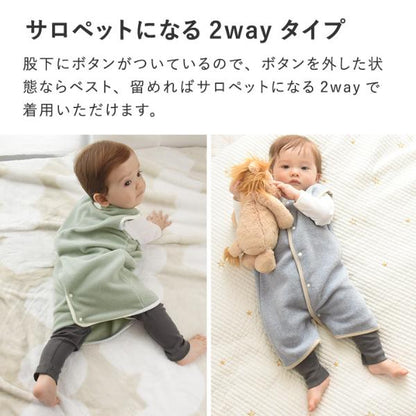 日本直送 日本製 絨毛背心睡袋 50-130cm 男童款/女童款 初生嬰兒 秋冬季 睡袋系列