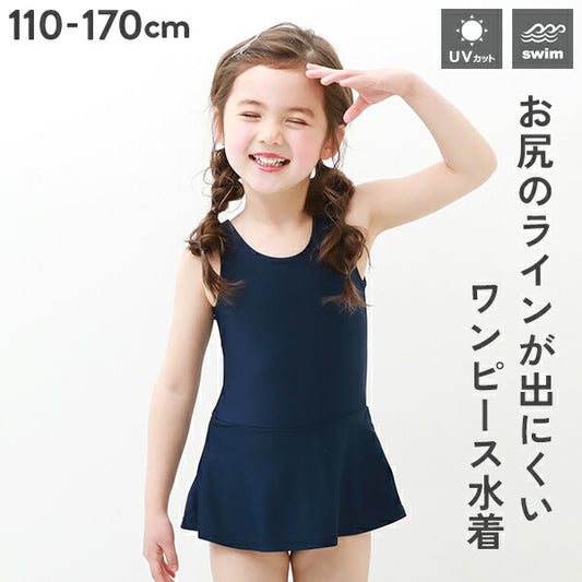 Japanese children's clothing dev!rock UV-proof vest swimsuit suitable for school 110-170cm girls summer swimsuit special edition